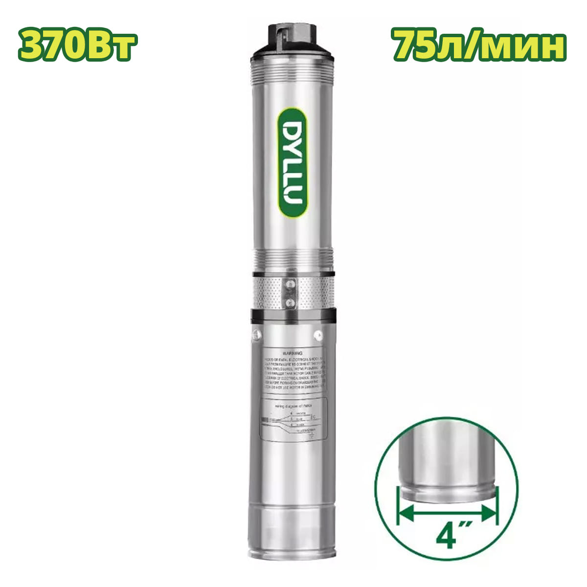 Насос погружной скважинный 4 " DTWPDA01 DYLLU