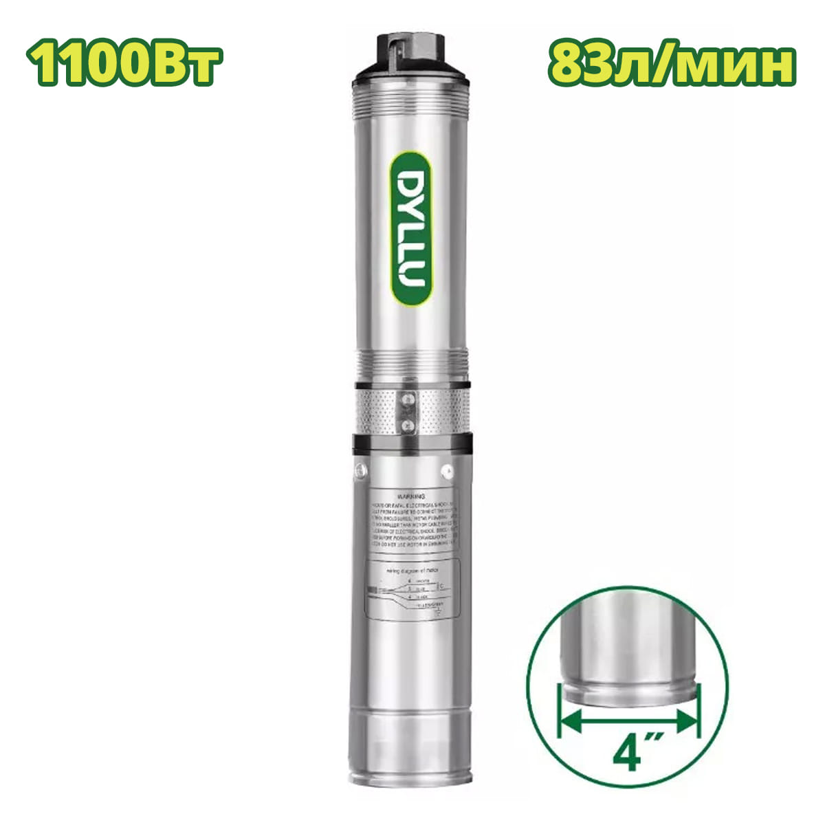 Насос погружной скважинный 4 " DTWPDA04 DYLLU