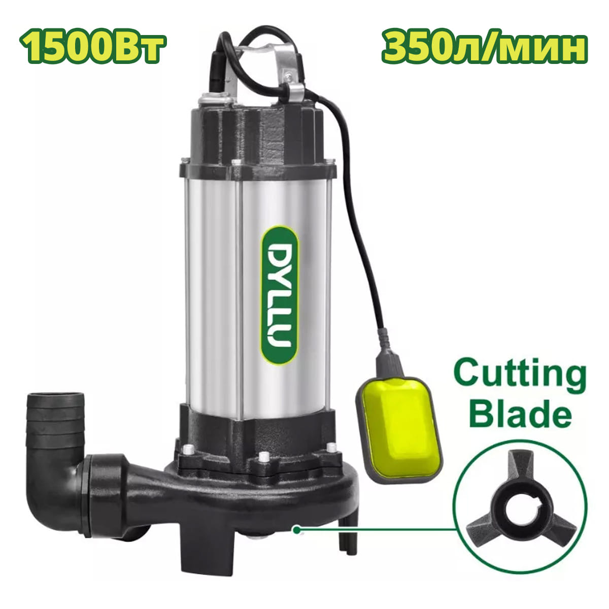 Насос дренажный DTWPWA05 DYLLU