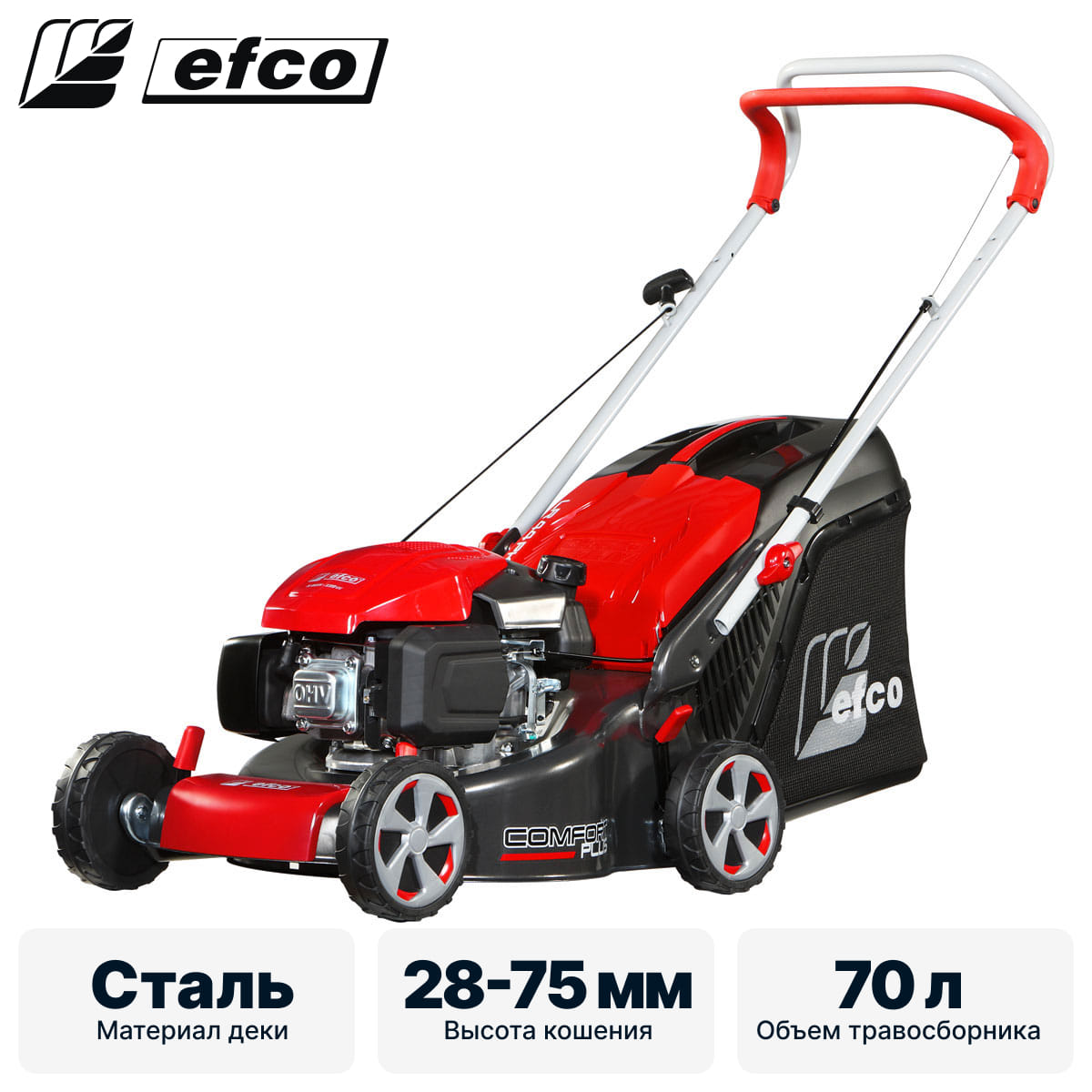 Газонокосилка бензиновая LR 44 PK COMFORT PLUS Efco