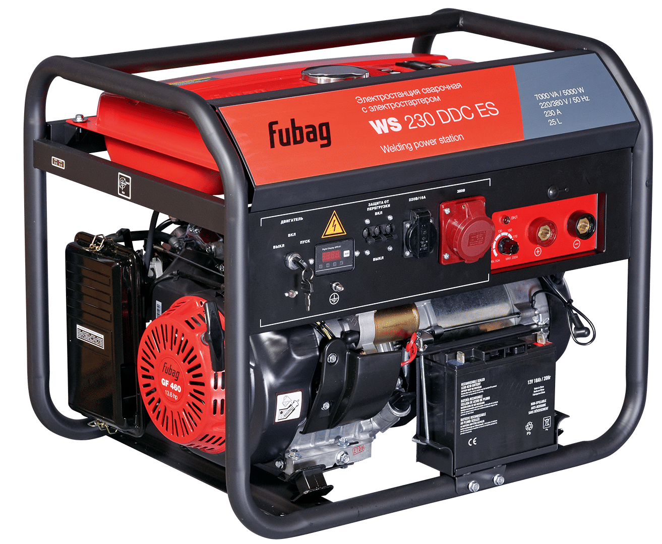 Сварочный генератор WS 230 DDC ES с электростартером Fubag