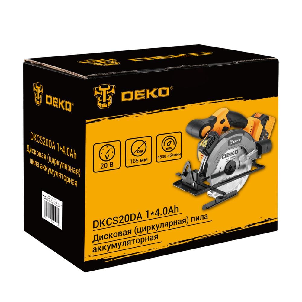 Пила циркулярная аккумуляторная DKCS20DA Deko