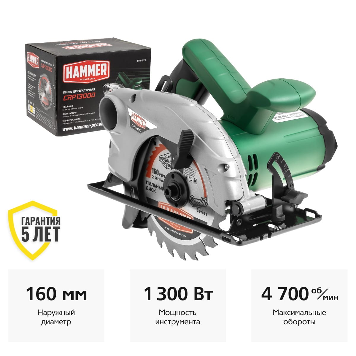 Пила циркулярная Flex CRP1300D Hammer