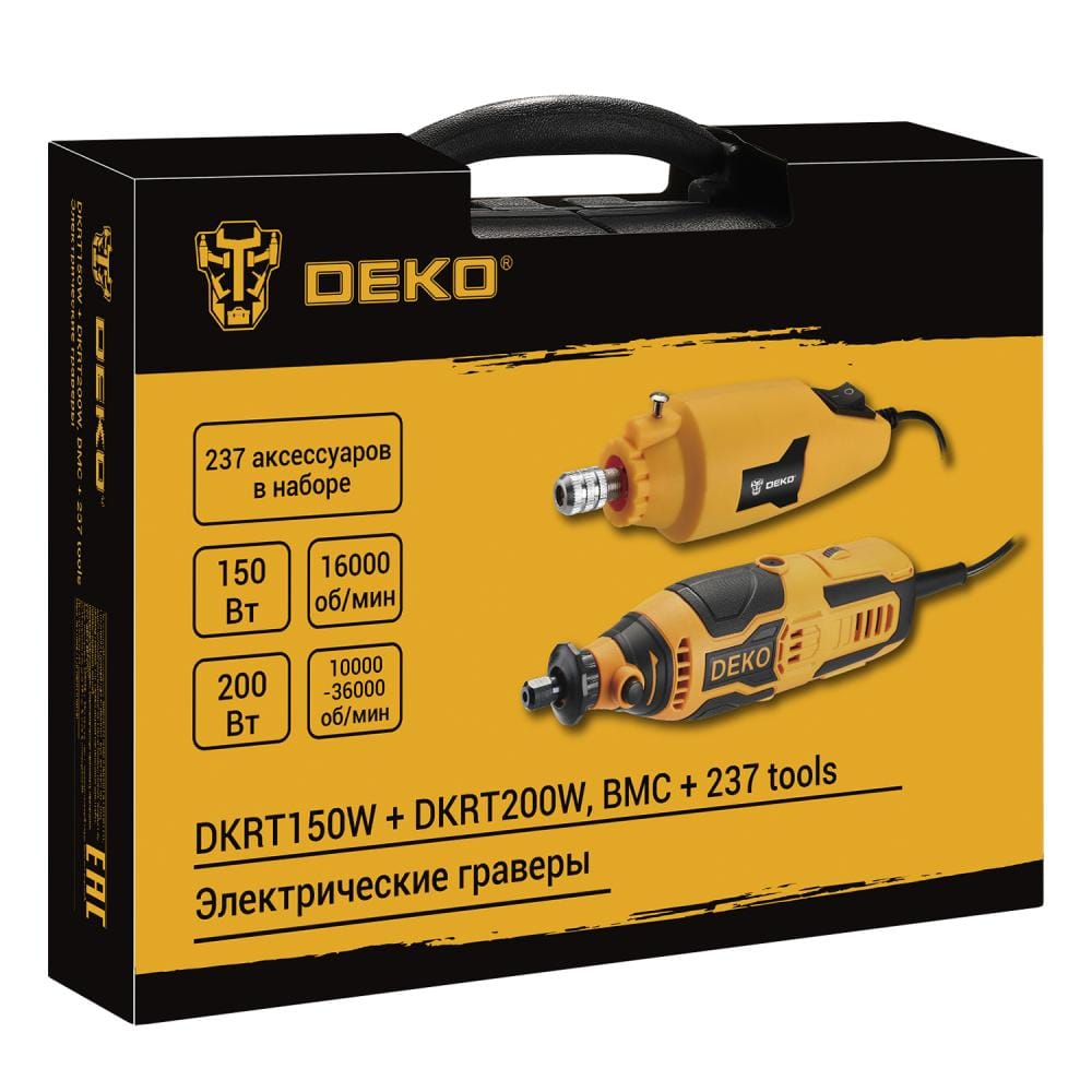 Граверы Deko DKRT150W и DKRT200W SET 237