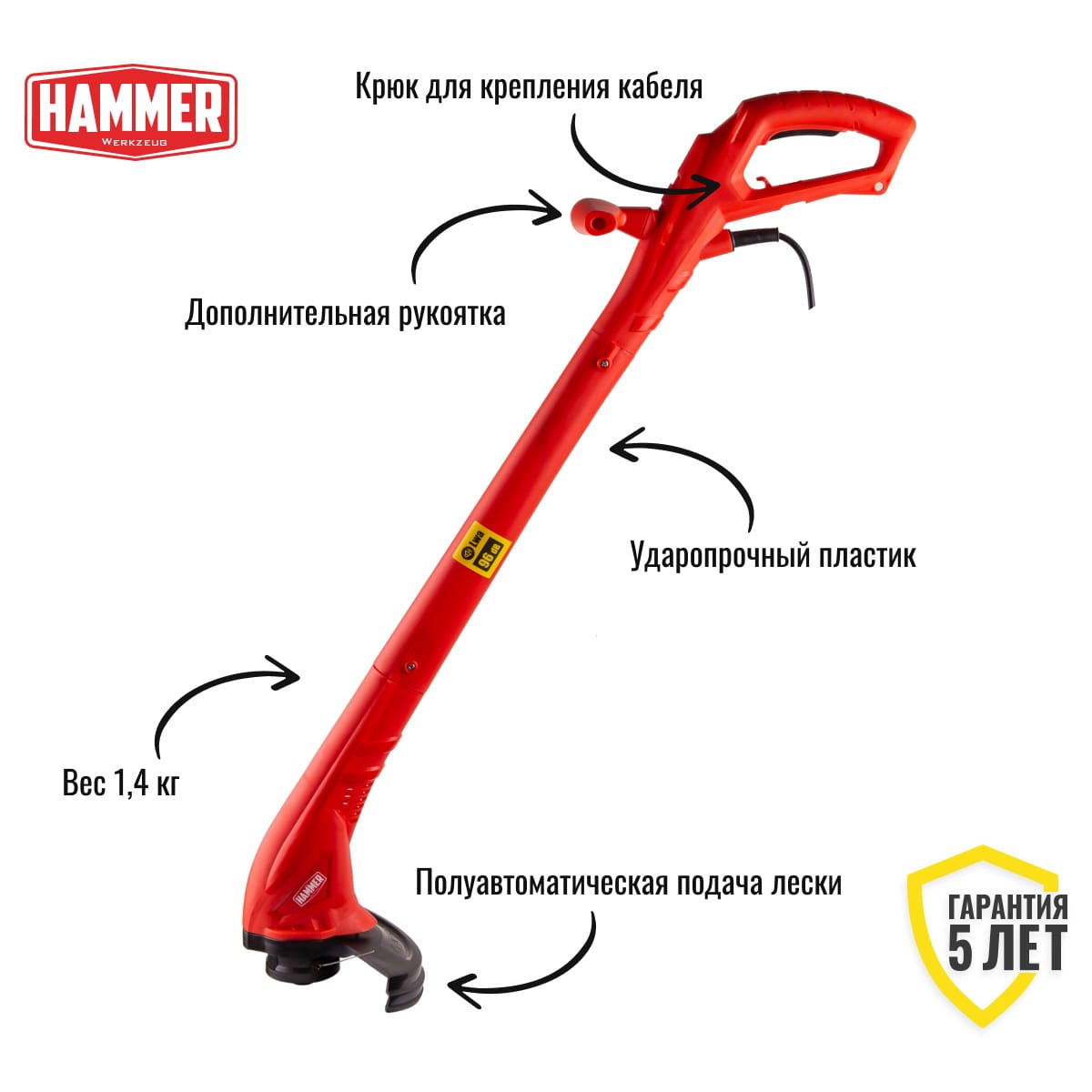 Триммер электрический ETR300B Hammer