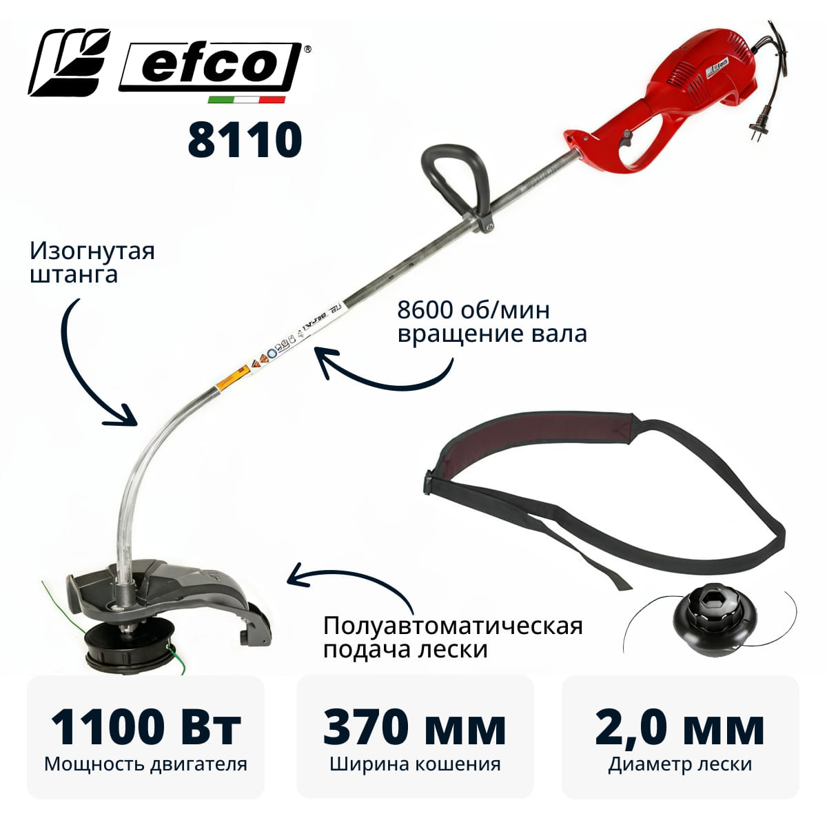 Триммер электрический 8110 Efco