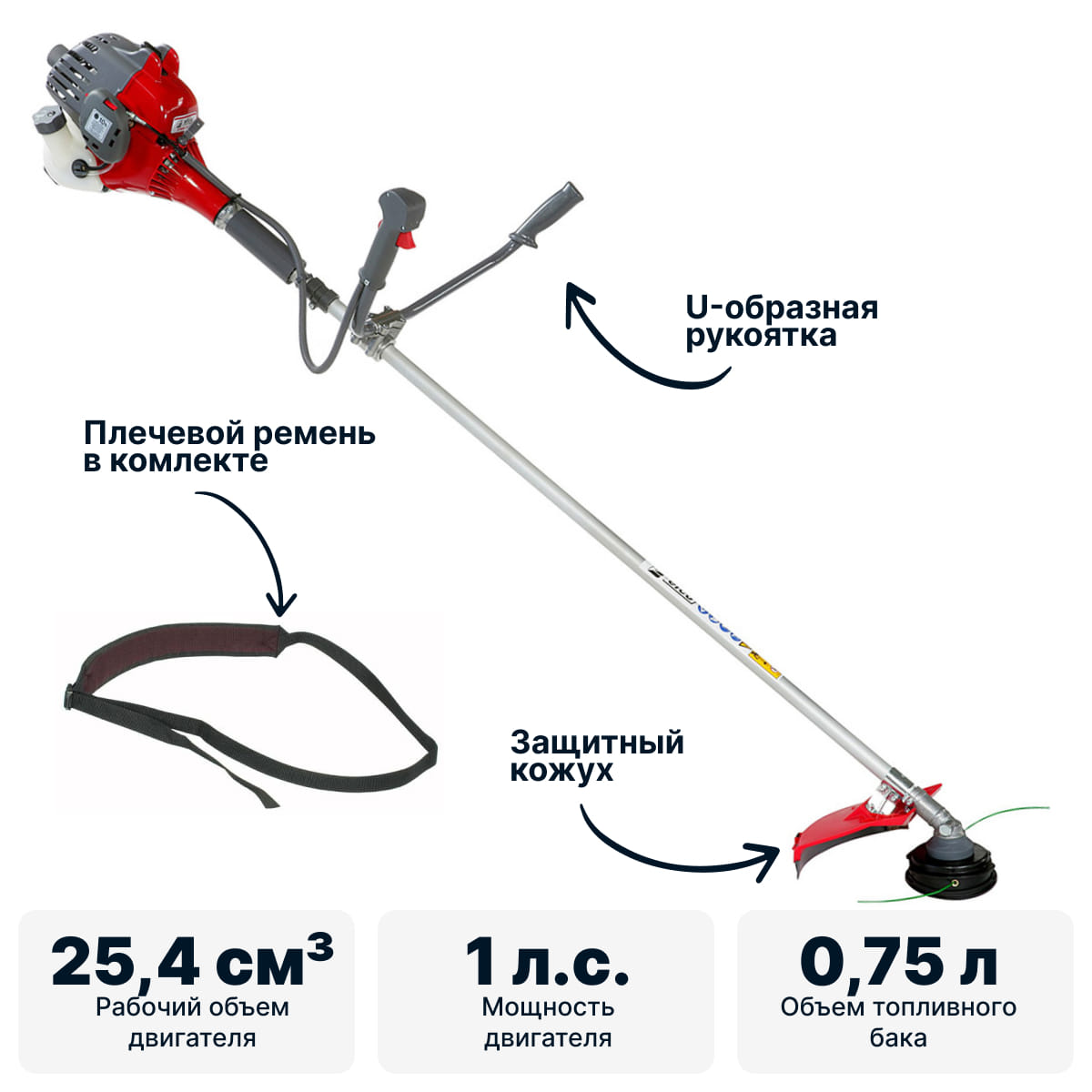 Триммер бензиновый STARK 25 Efco