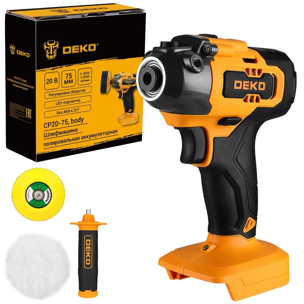 Полировальная машина CP20-75 Deko