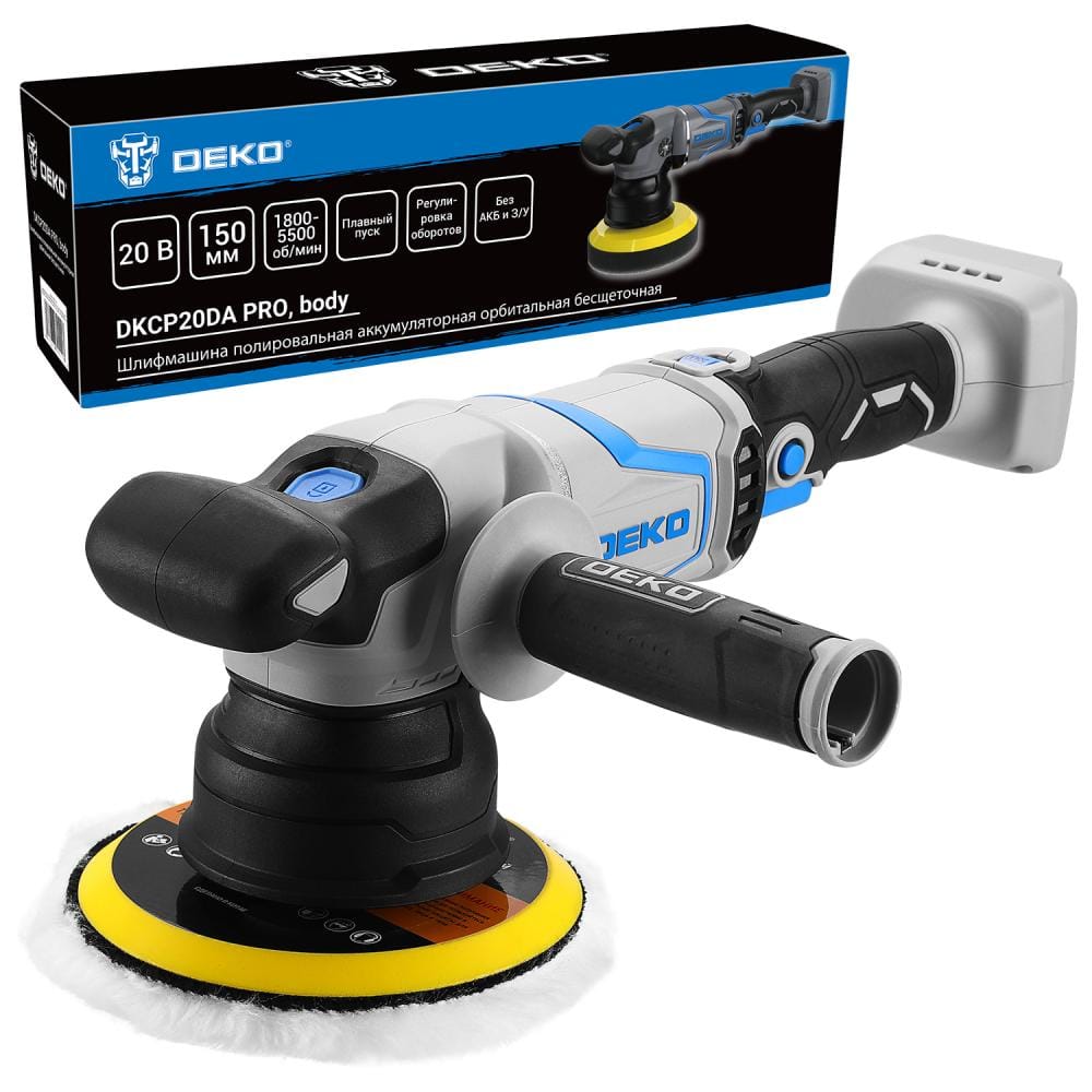 Полировальная машина аккумуляторная DKCP20DA PRO Deko