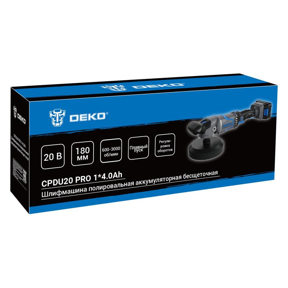 Полировальная машина CPDU20 PRO Deko