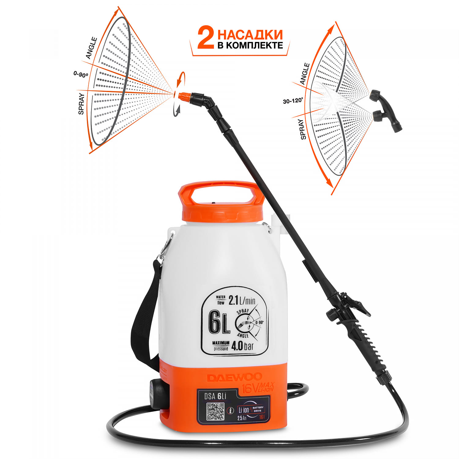 Опрыскиватель аккумуляторный DSA 6Li Daewoo Power