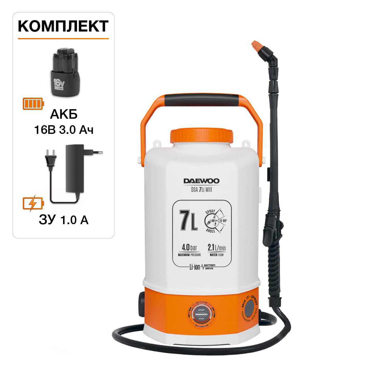 Опрыскиватель аккумуляторный DSA 7Li MIX Daewoo Power