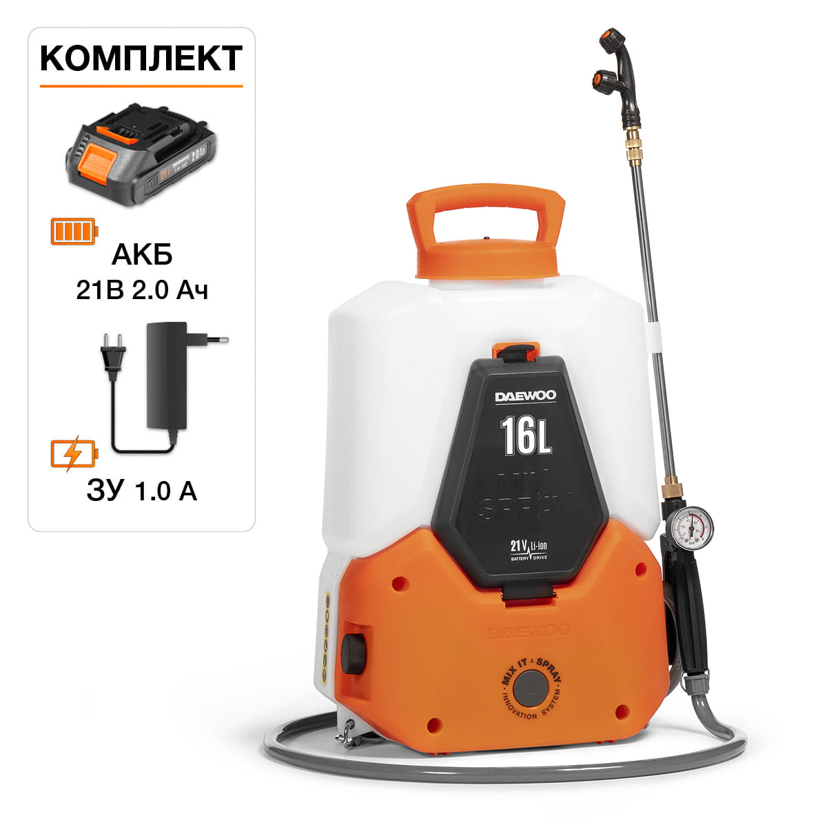 Опрыскиватель аккумуляторный DSA 1621LI SET Daewoo Power