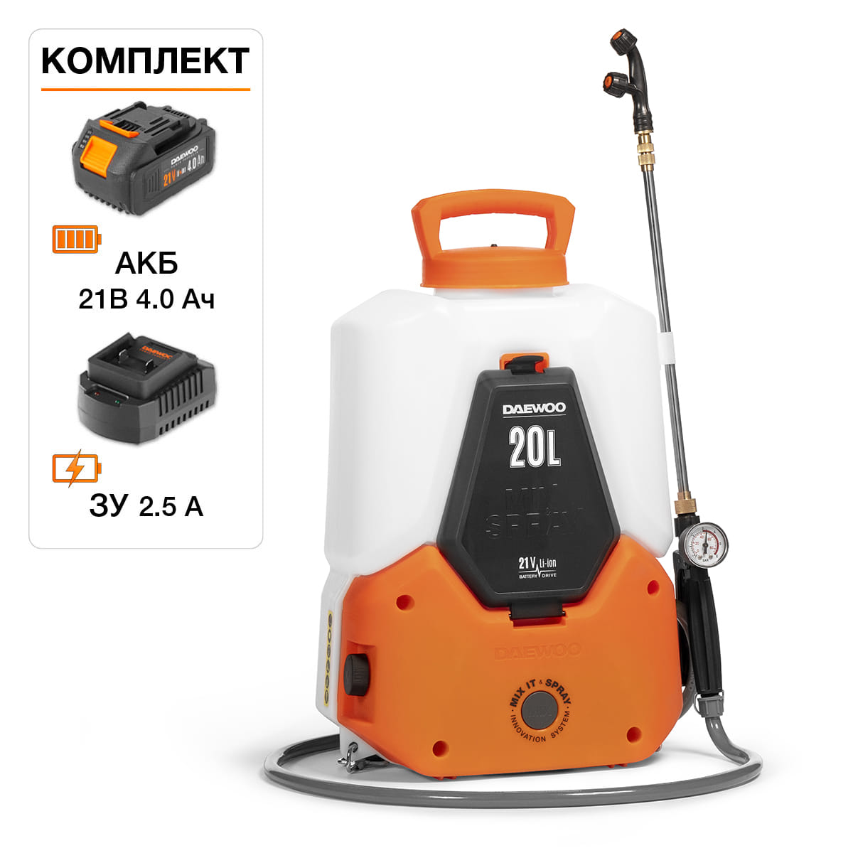 Опрыскиватель аккумуляторный DSA 2021LI SET Daewoo Power