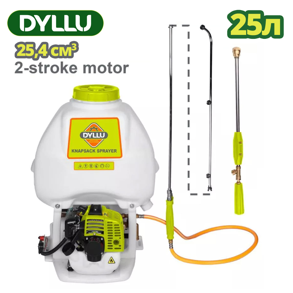 Бензиновый ранцевый опрыскиватель 25 л DTKN3A25 DYLLU