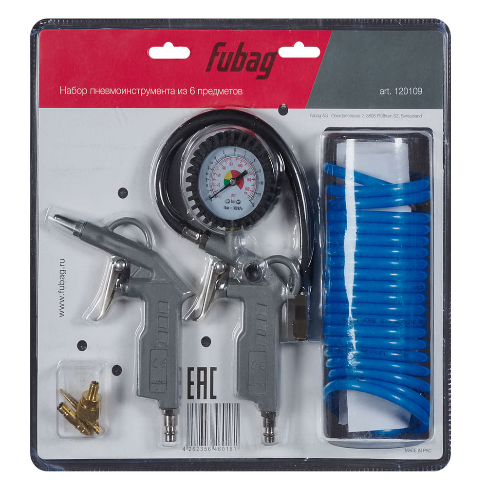 Набор пневмоинструмента 120109 (6 предметов) Fubag