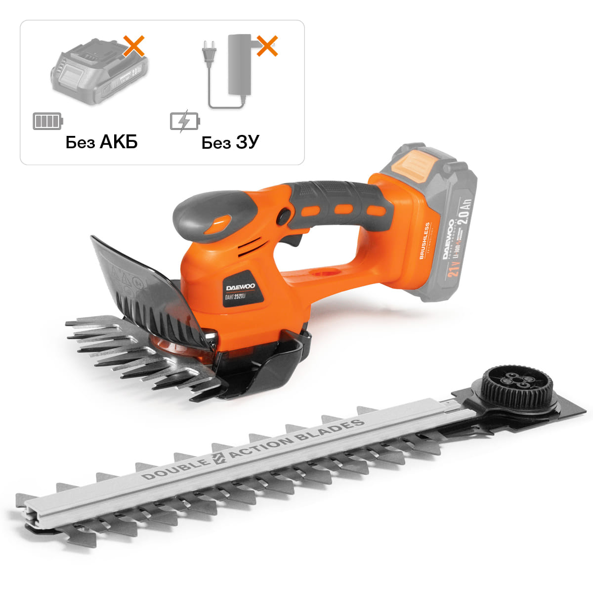 Ножницы-кусторез аккумуляторные DAHT 2521Li Daewoo Power