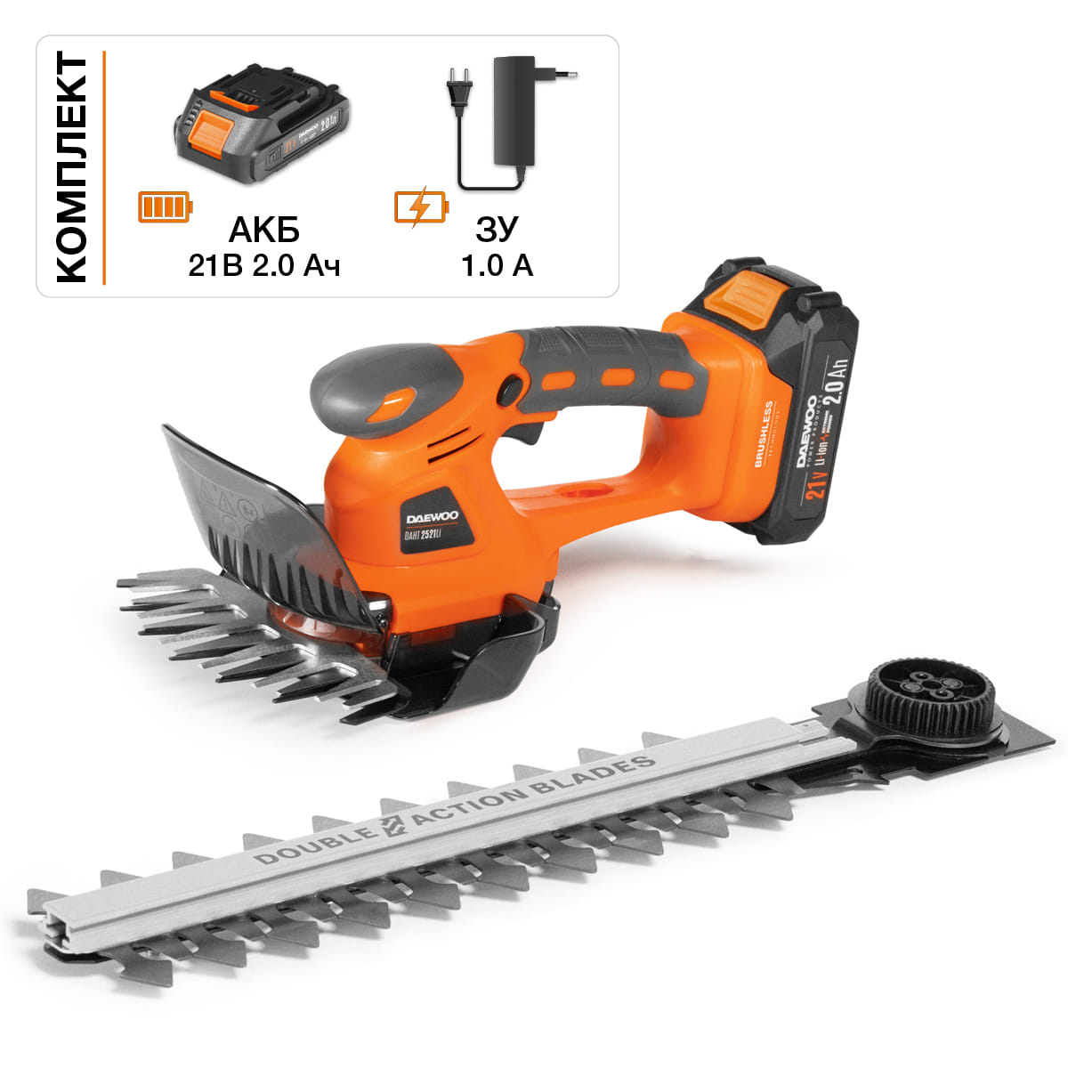 Ножницы-кусторез аккумуляторные DAHT 2521Li SET Daewoo Power