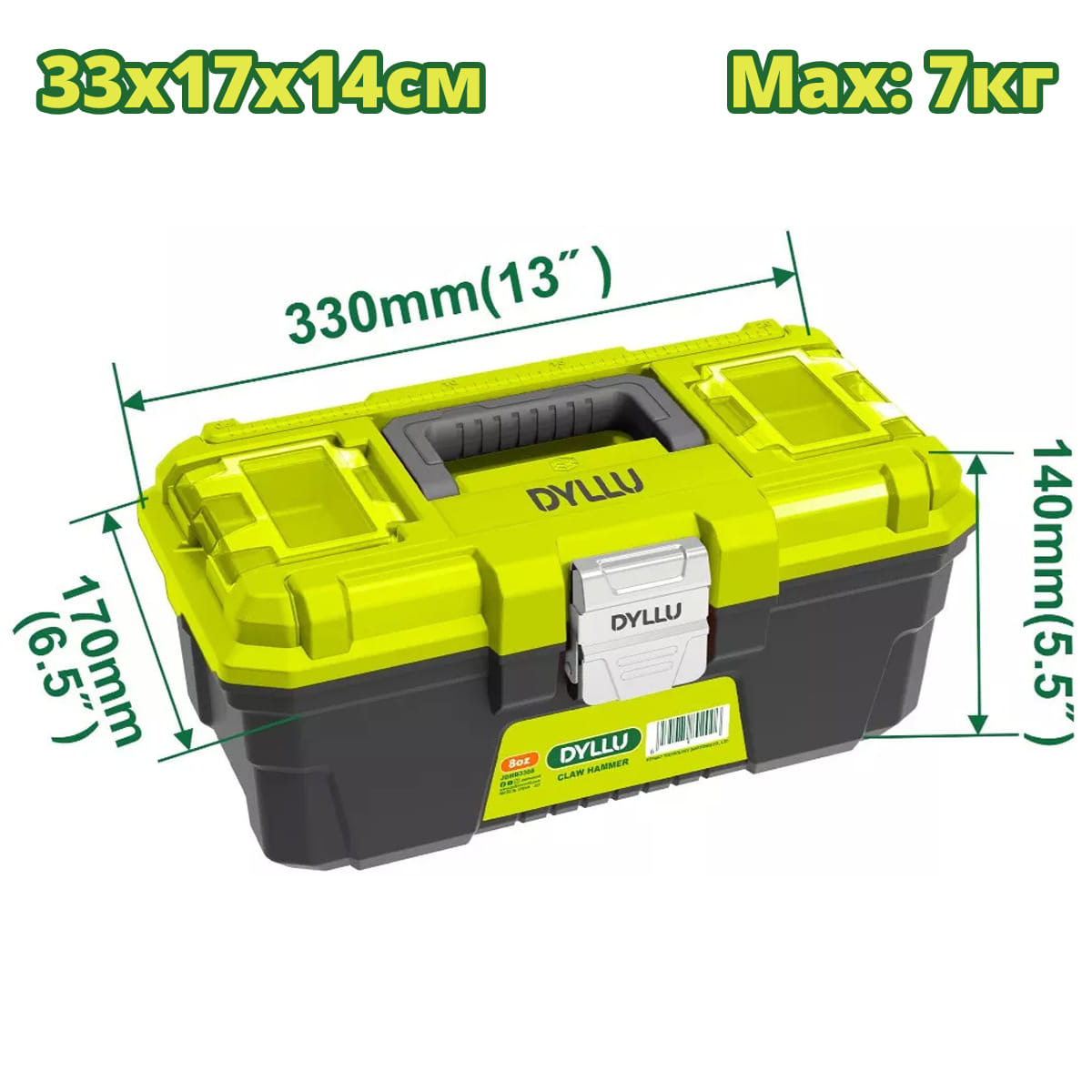 Ящик для инструментов 330х170х140мм DTTB3313 DYLLU