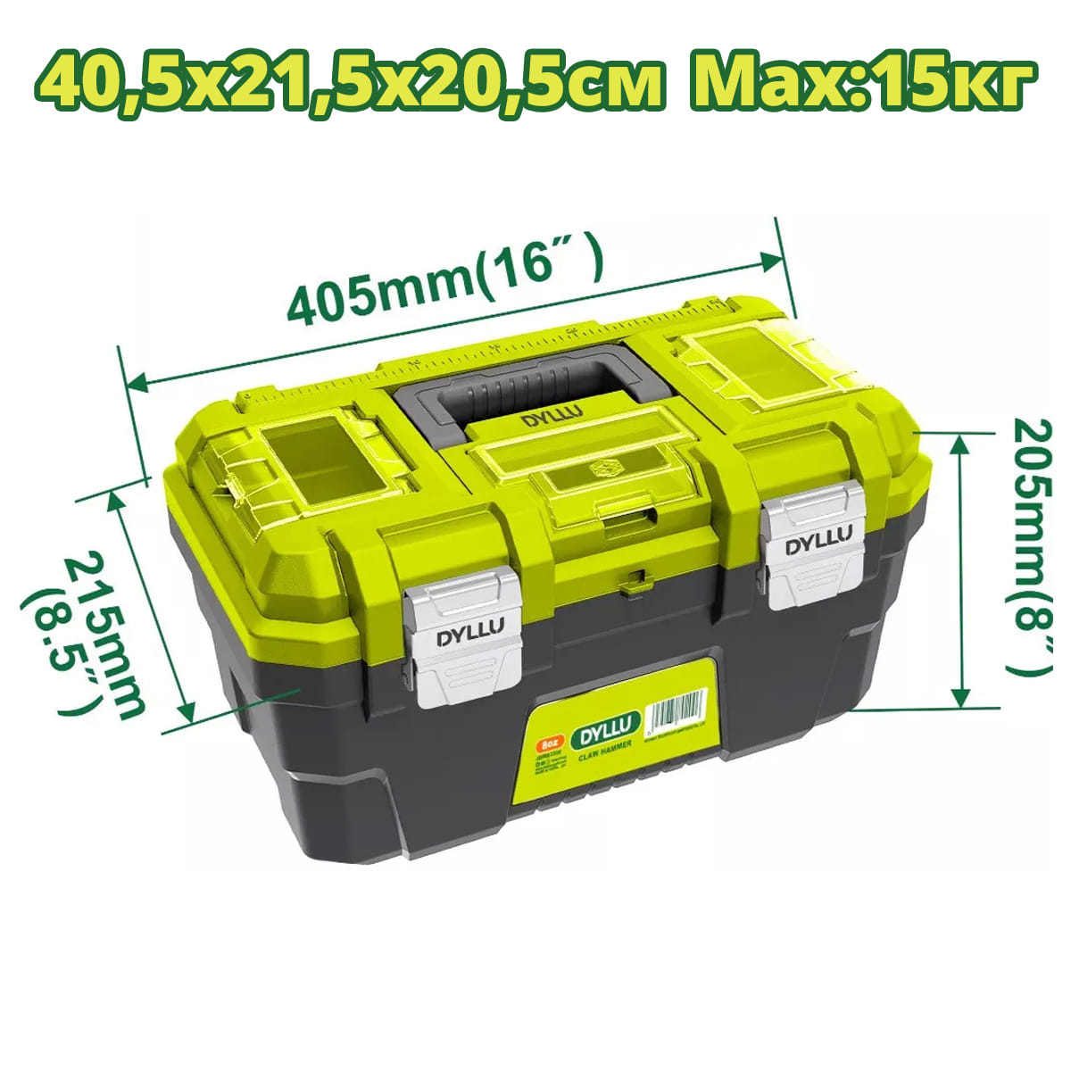 Ящик для инструментов 405х215х205мм DTTB3316 DYLLU