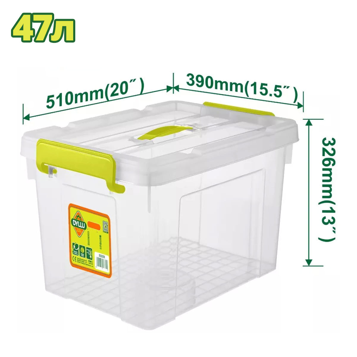 Пластиковый контейнер для хранения 510x390x326мм DTTB2350 DYLLU