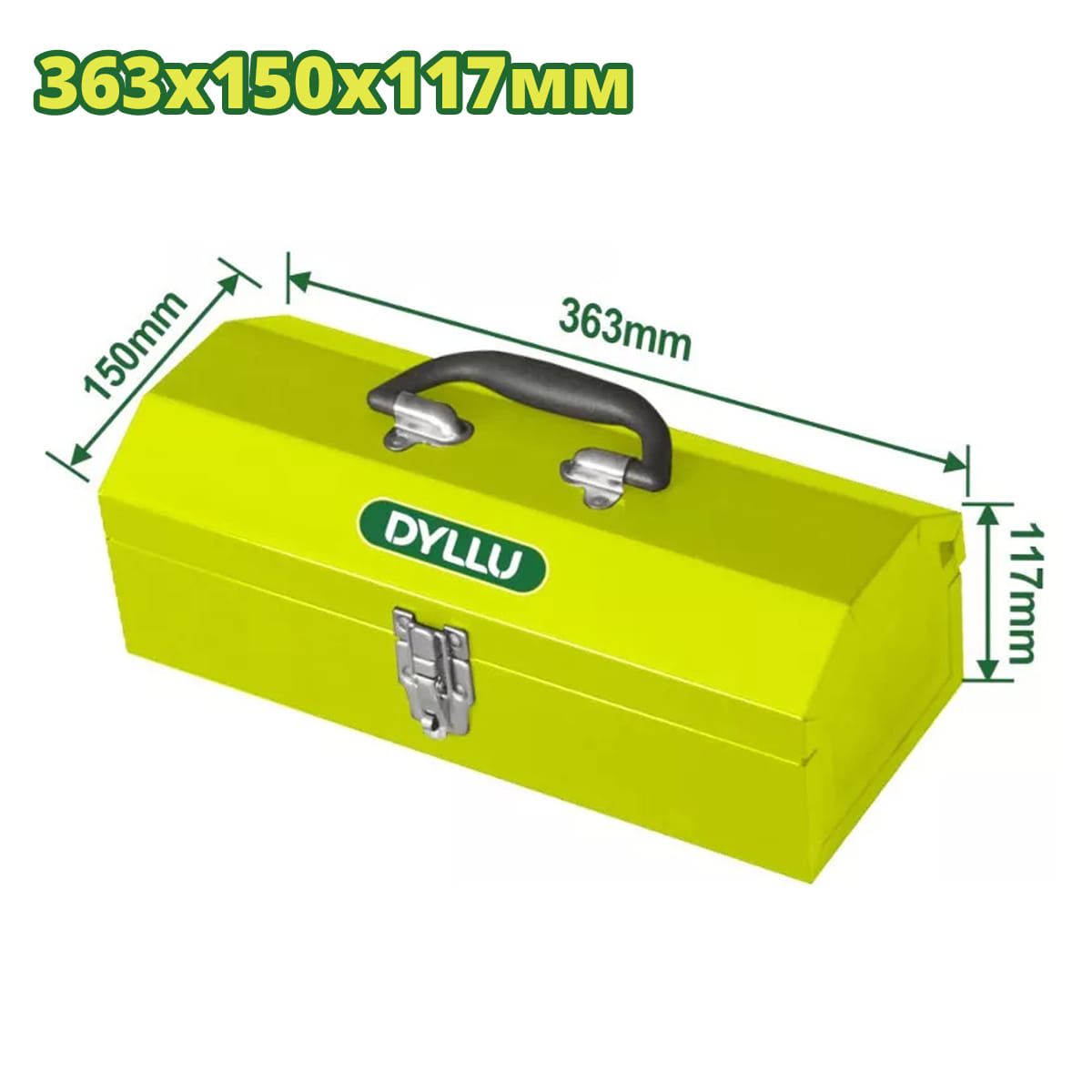 Ящик для инструмента и оснастки 363x150x117 мм DTTB8A11 DYLLU