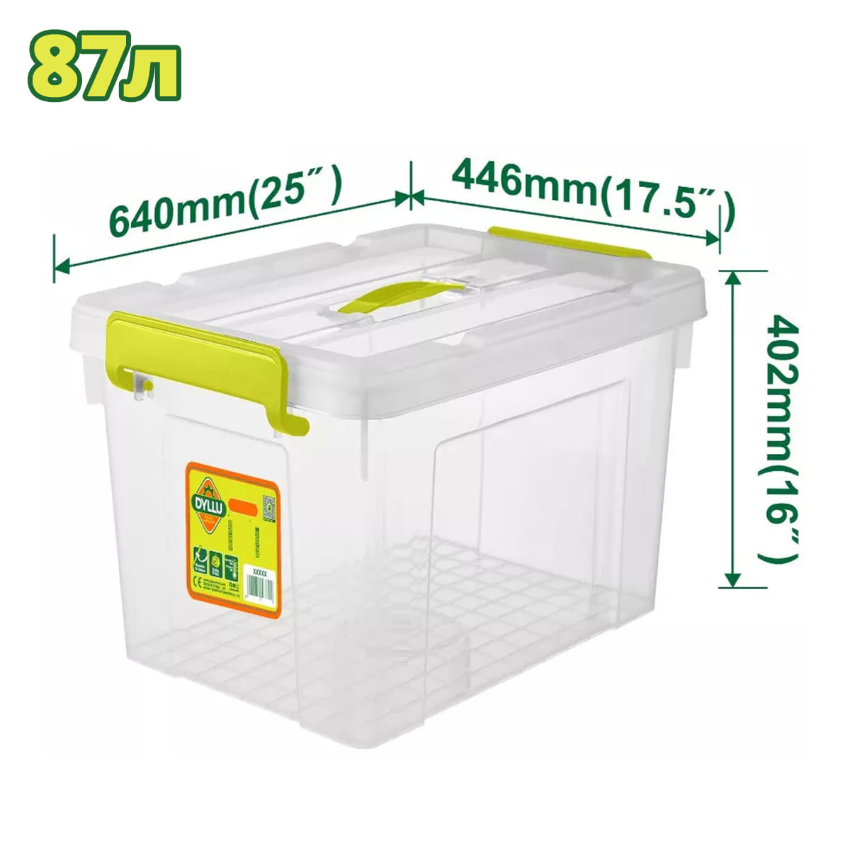 Пластиковый контейнер для хранения 640x446x402мм DTTB2390 DYLLU