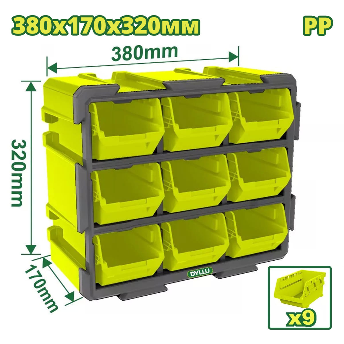 Система хранения 380х170х320мм DTTB8330 (9 выдвижных ящиков) DYLLU
