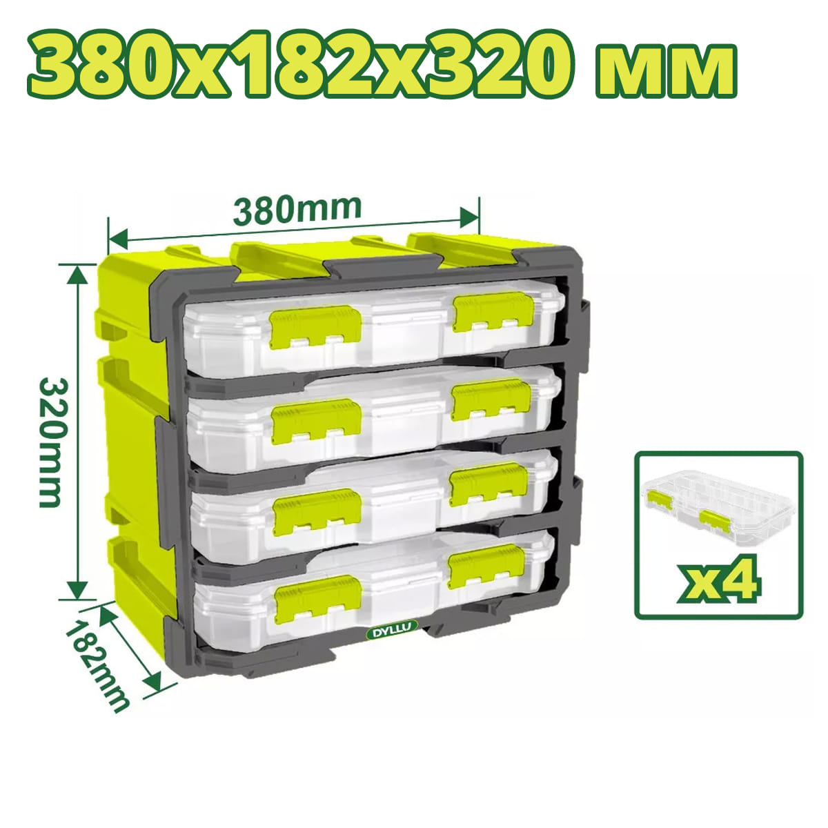 Система хранения DTTB8344 (4 выдвижных ящика) DYLLU