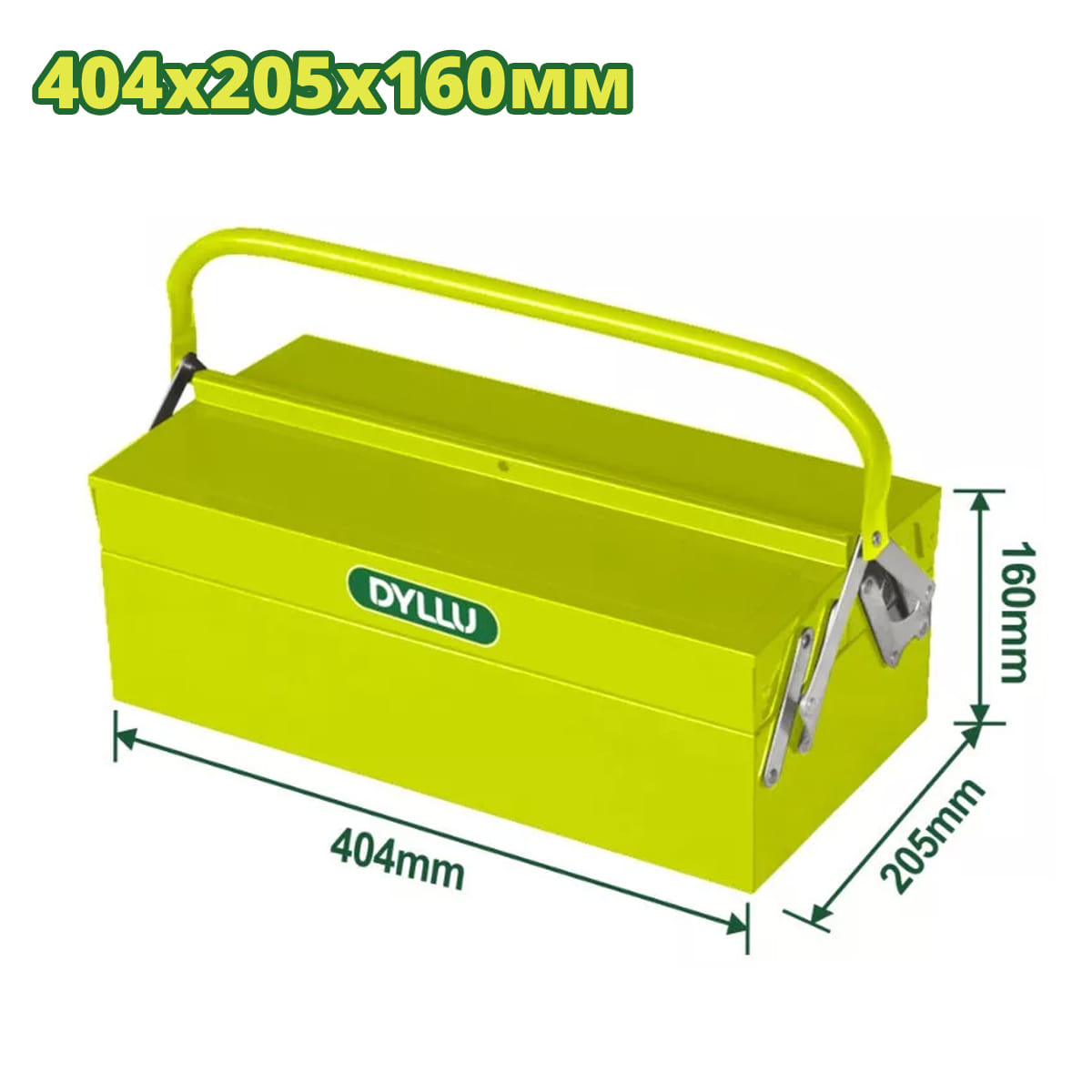 Ящик для инструмента и оснастки 404x205x160 DTTB8A33 DYLLU