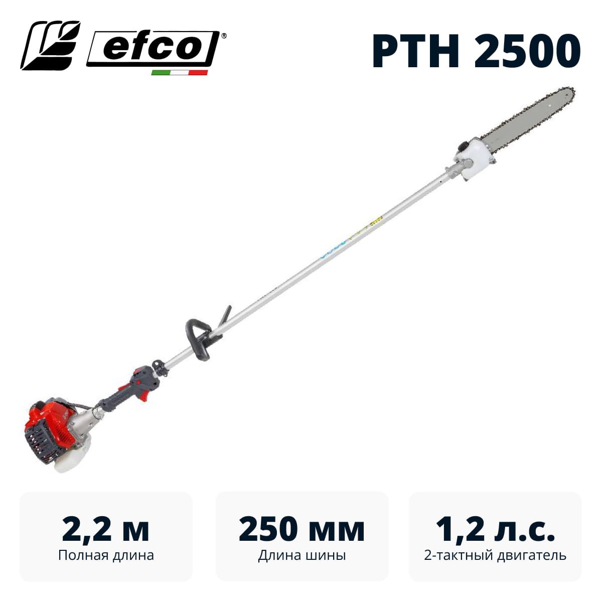 Бензиновый высоторез PTH 2500-10 Efco