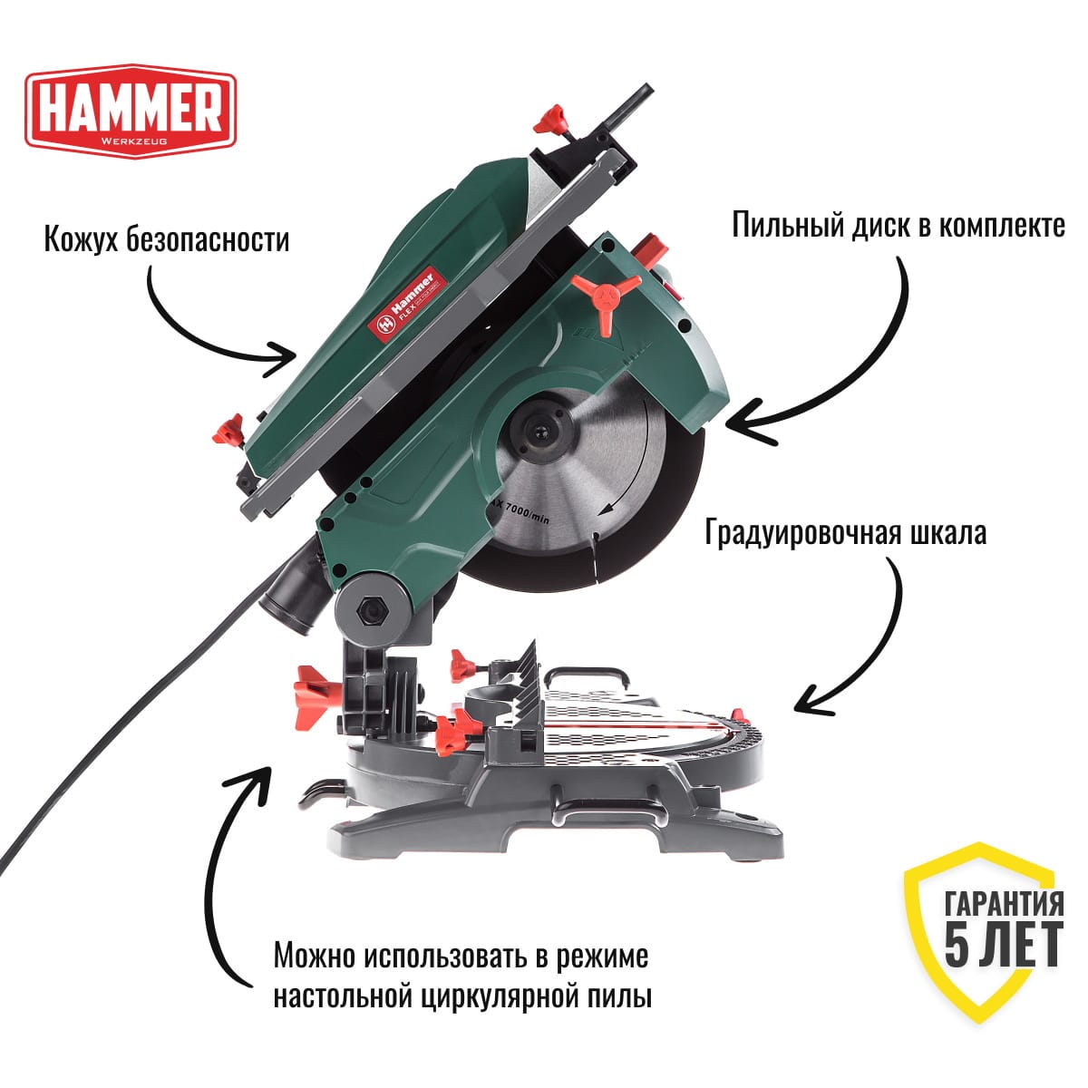 Пила торцовочная комбинированная ( + распиловочный стол) Flex STL1200/210C Hammer