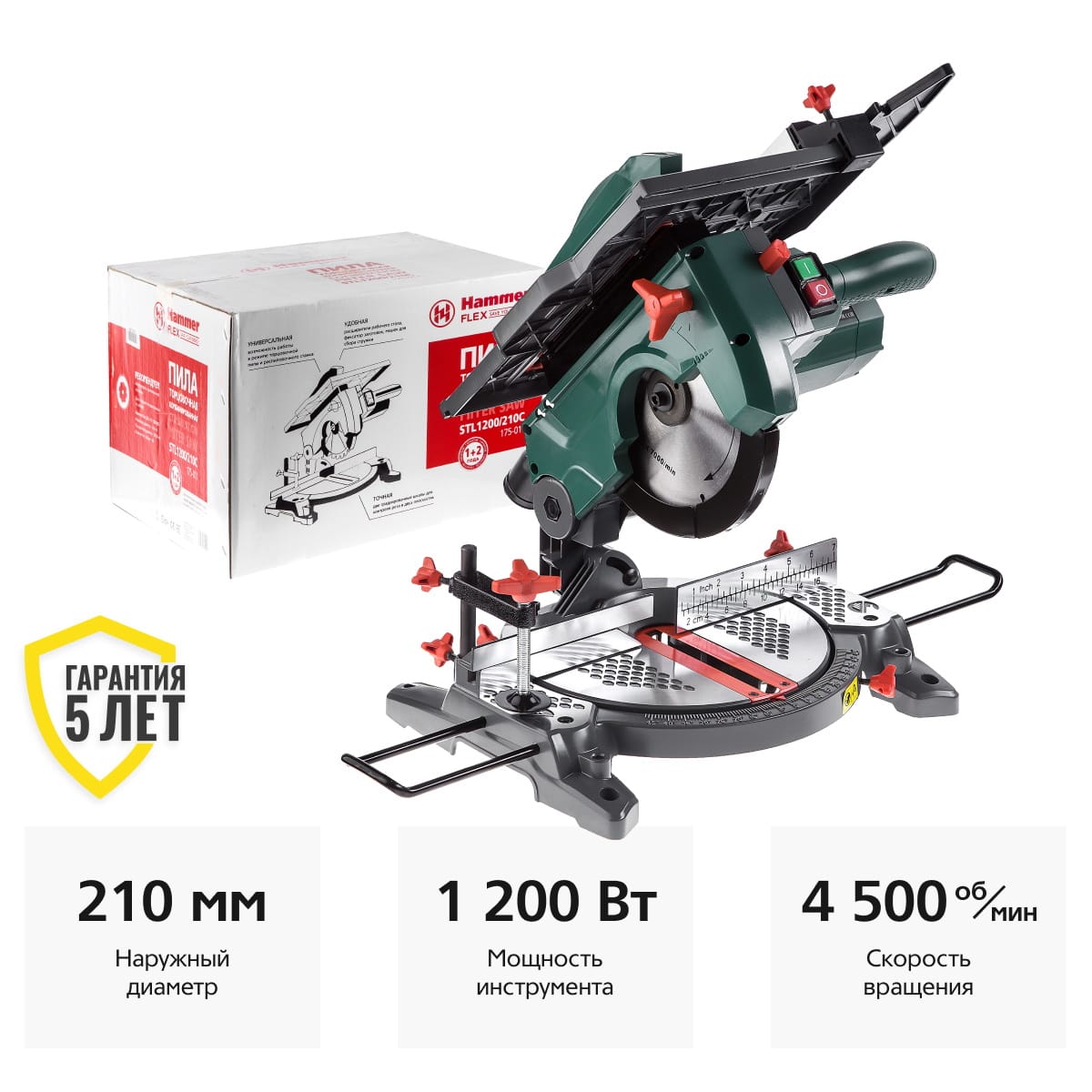 Пила торцовочная комбинированная ( + распиловочный стол) Flex STL1200/210C Hammer