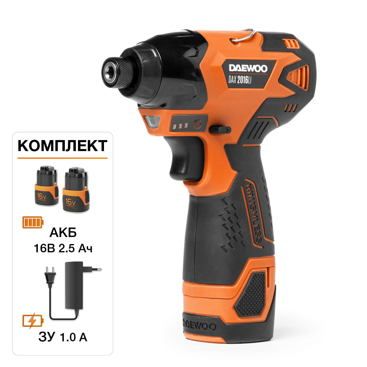Винтоверт аккумуляторный DAX 2016Li SET Daewoo Power