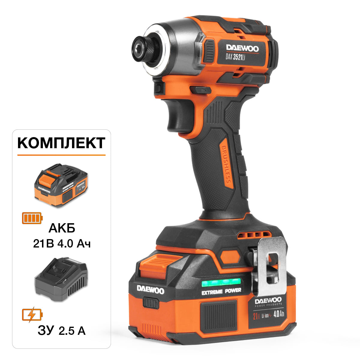 Винтоверт аккумуляторный DAX 3521Li SET Daewoo Power
