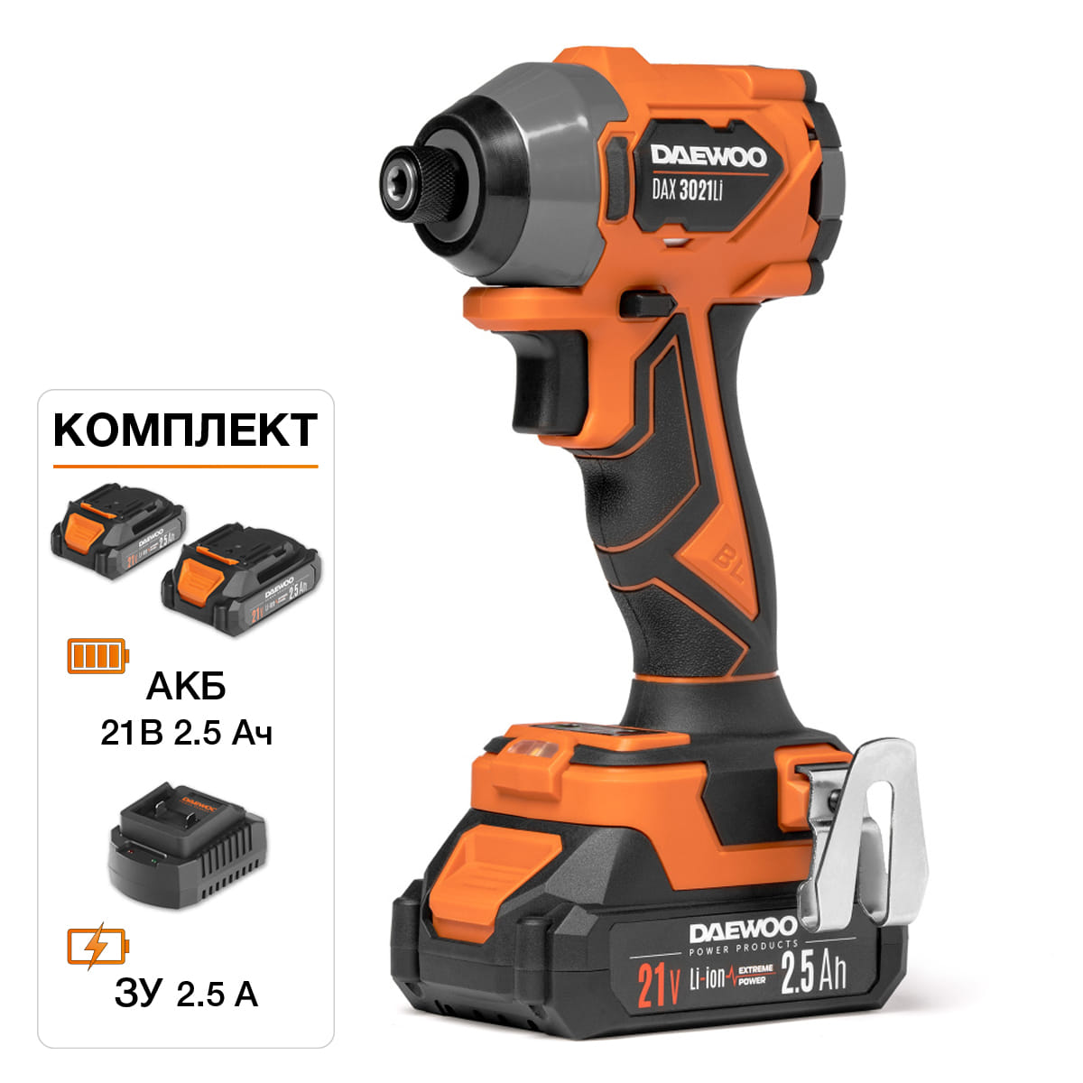 Винтоверт аккумуляторный DAX 3021Li SET Daewoo Power
