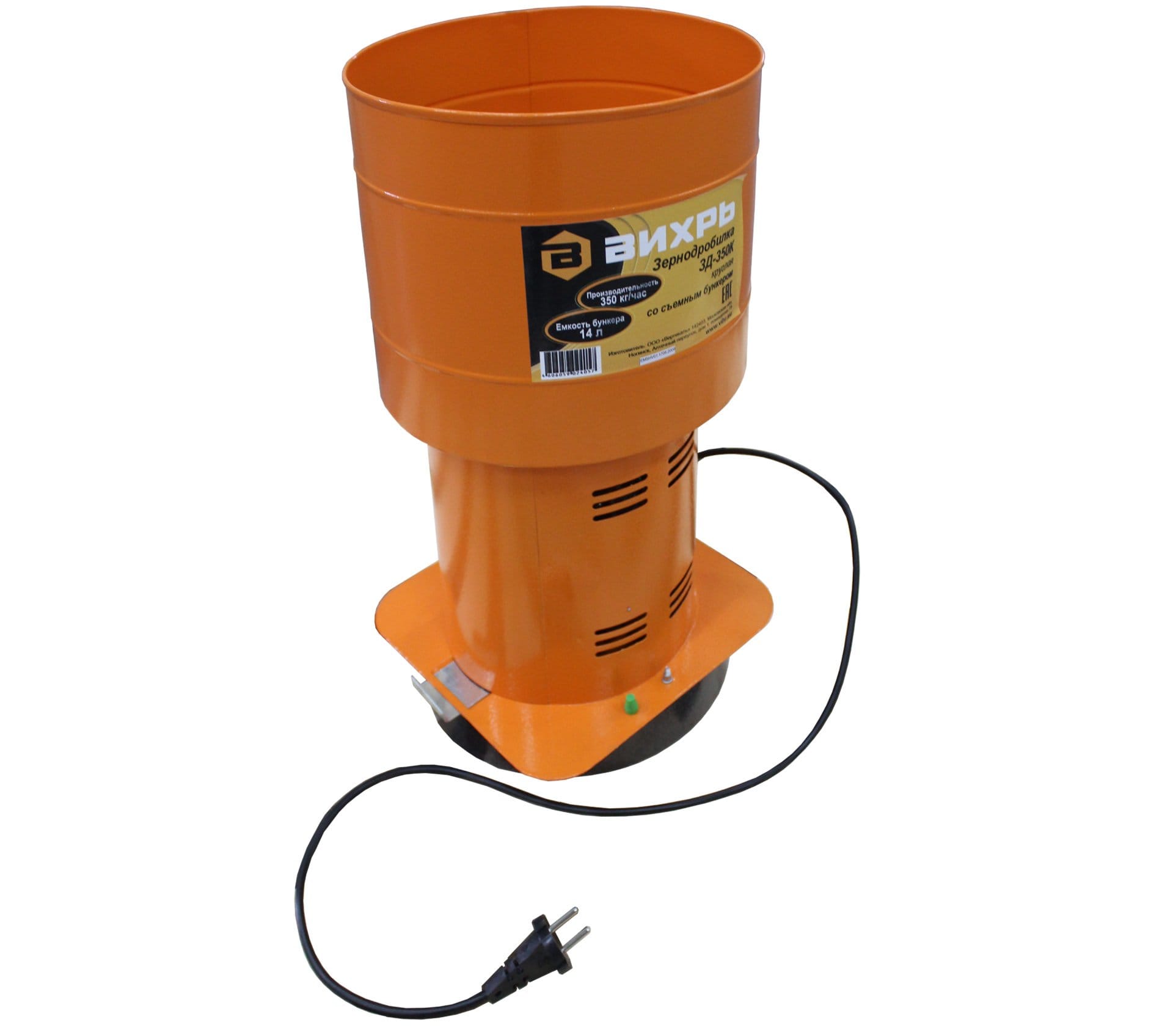 Зернодробилка ЗД-350К ВИХРЬ