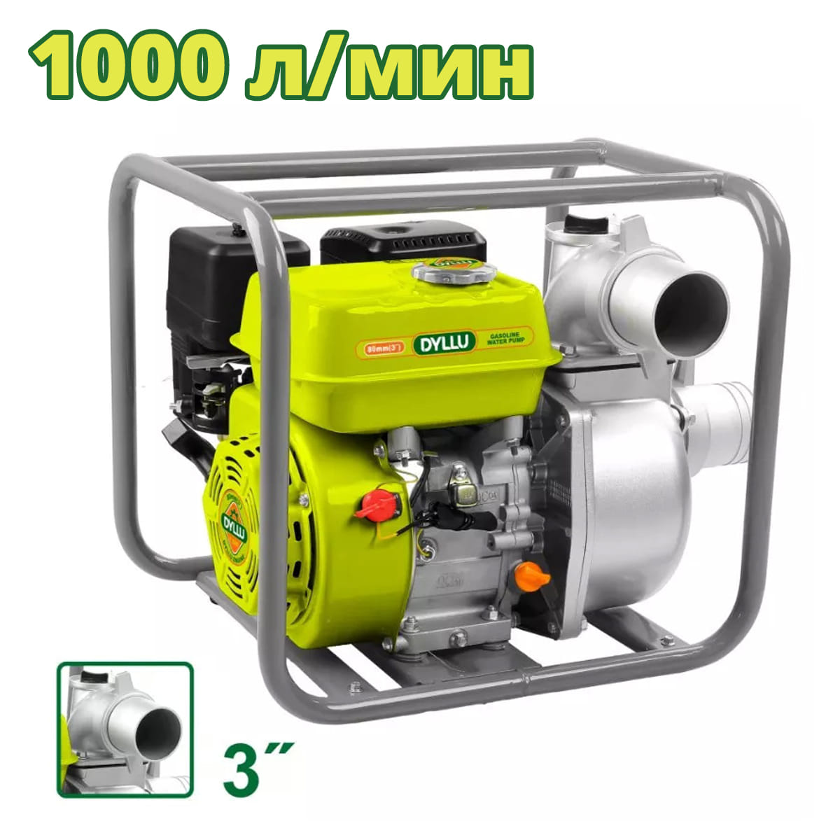 Мотопомпа DTGW1A32 DYLLU