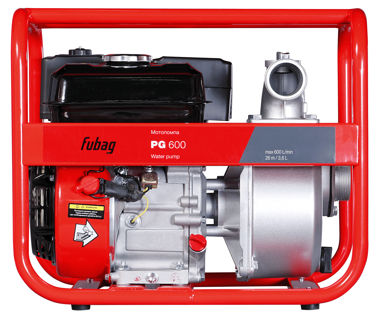 Мотопомпа для чистой воды PG 600 Fubag