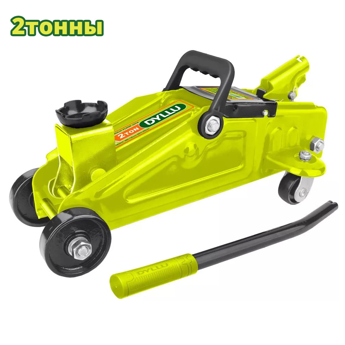 Домкрат гидравлический подкатной DTHJ2522 DYLLU