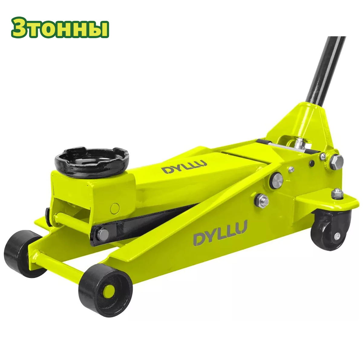 Домкрат гидравлический подкатной DTHJ2503 DYLLU