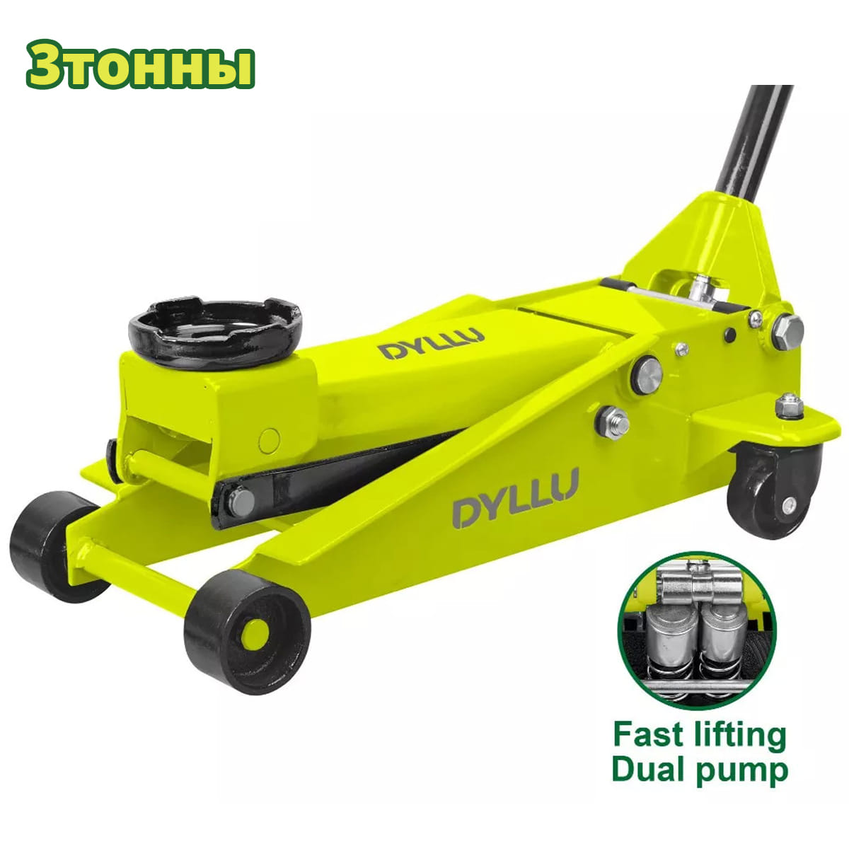 Домкрат гидравлический подкатной DTHJ2504 DYLLU