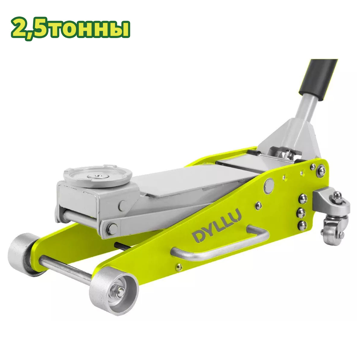 Домкрат гидравлический подкатной DTHJ7525 DYLLU