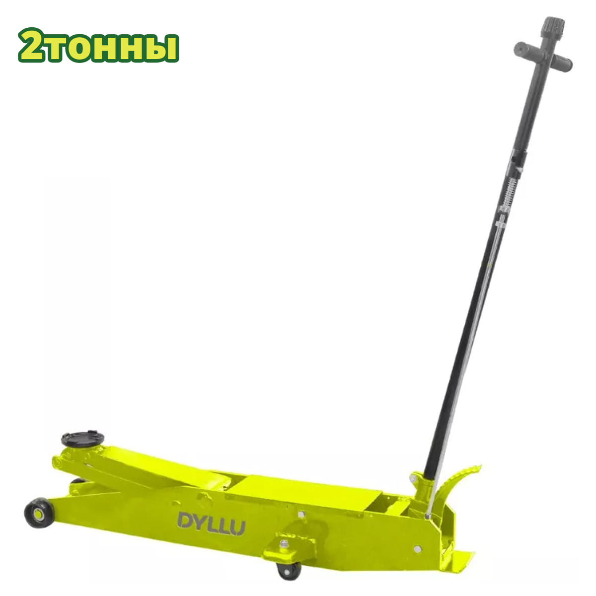 Домкрат гидравлический подкатной удлиненный DTHJ1A02 DYLLU