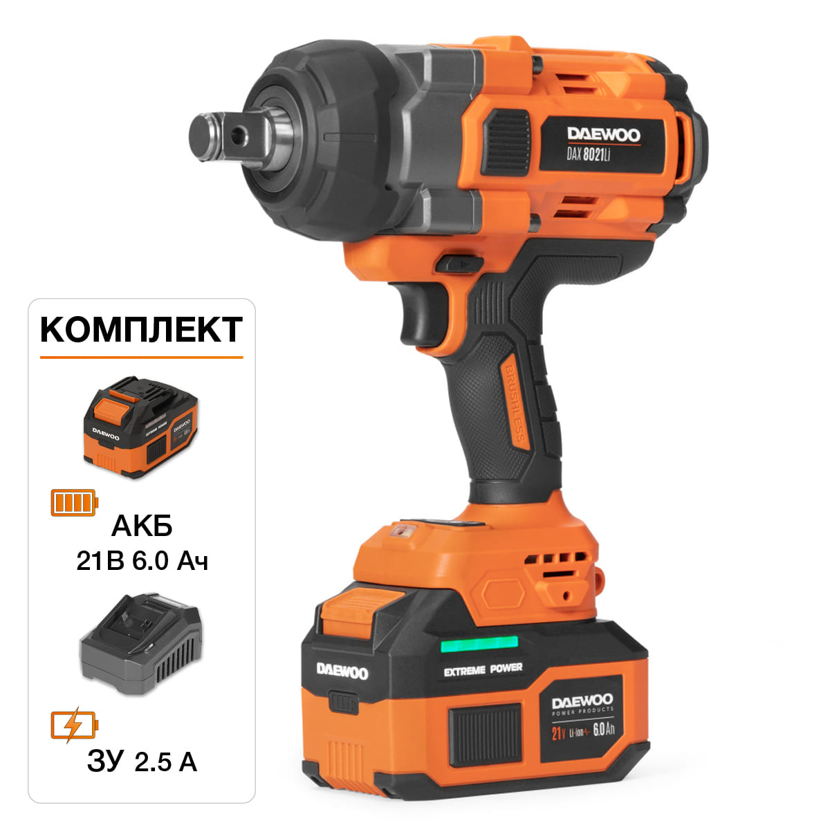Гайковерт аккумуляторный DAX 8021Li SET Daewoo Power