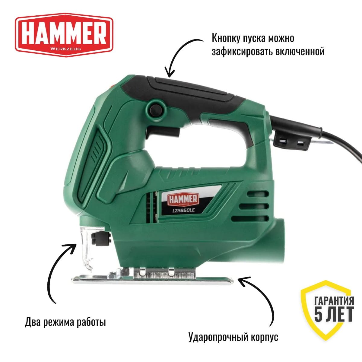 Лобзик LZK650LE Hammer