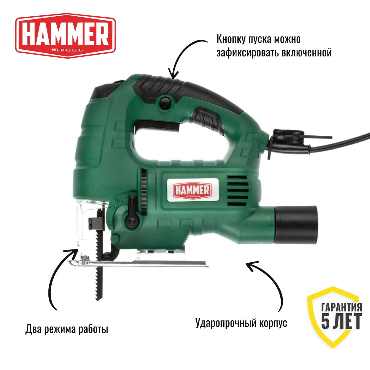 Лобзик LZK750А Hammer