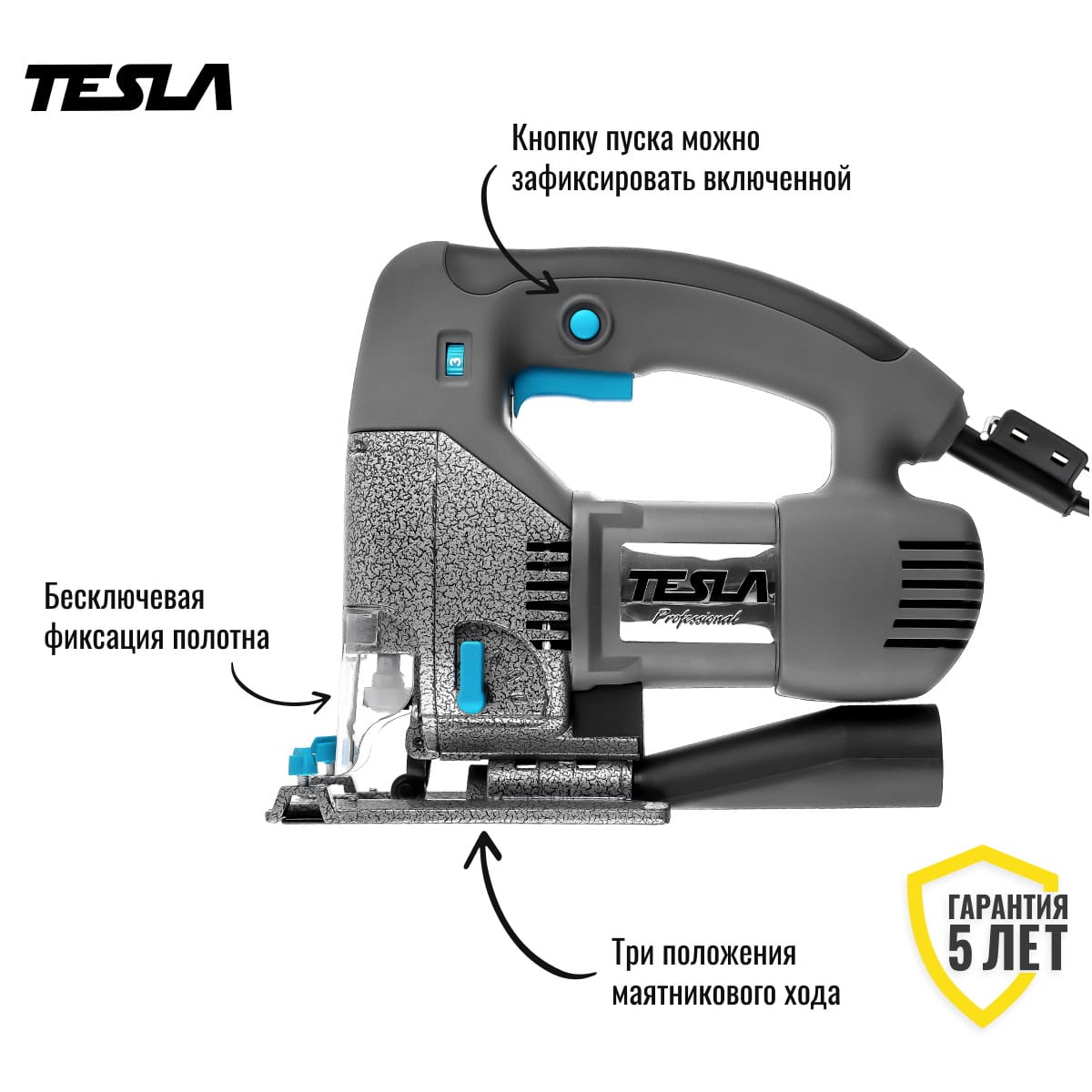 Лобзик TJ700PQ Tesla