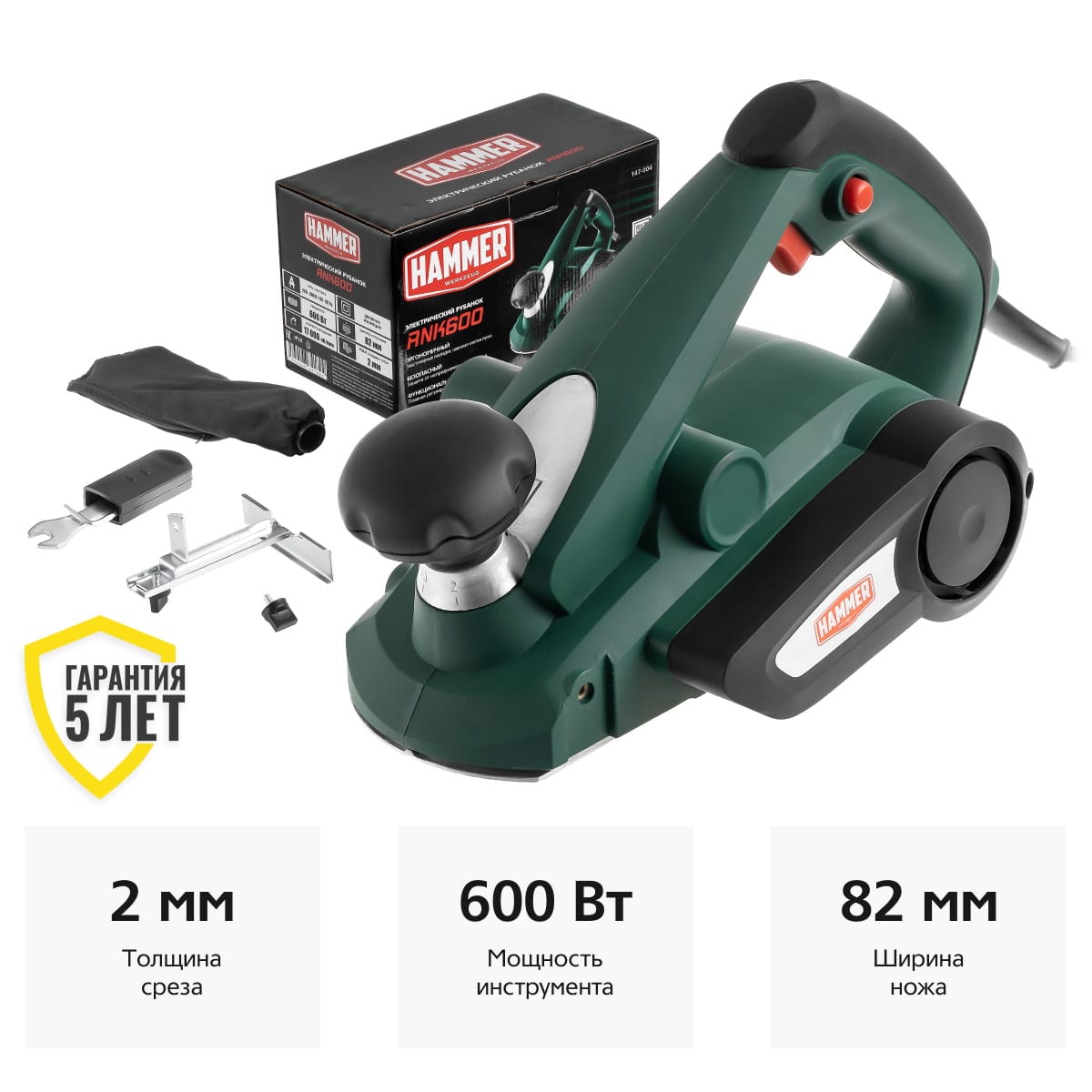 Рубанок RNK600 Hammer