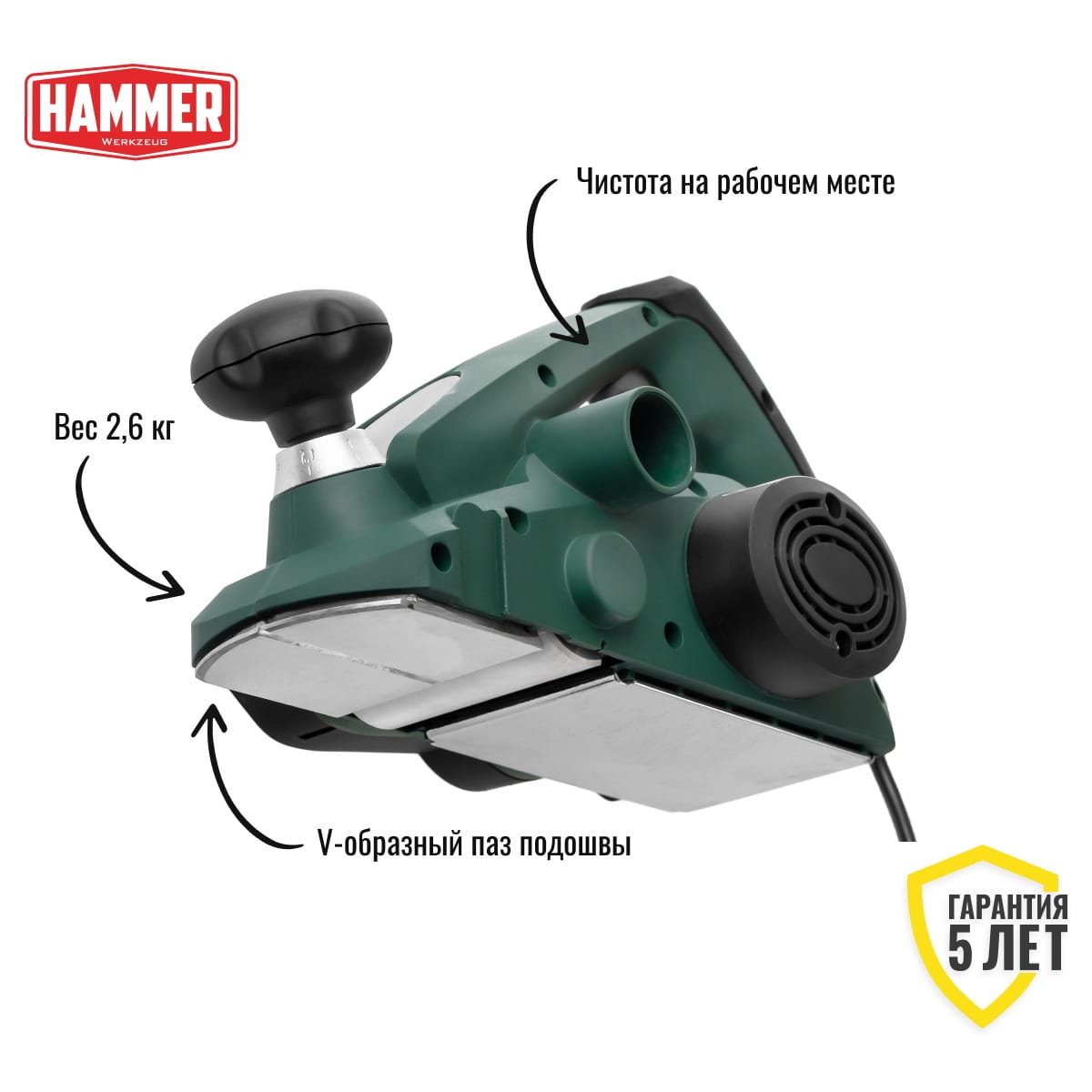 Рубанок RNK600 Hammer